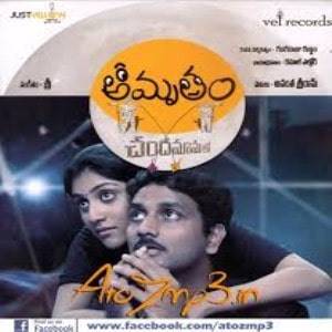 amrutham malayalam movie MP3 songs free download 320